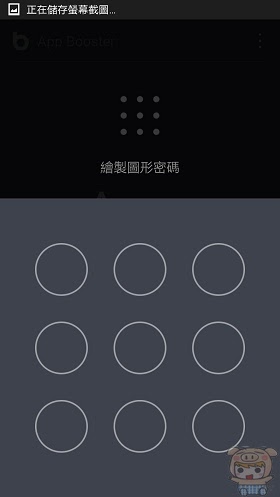 nEO_IMG_Screenshot_2014-11-03-22-54-26