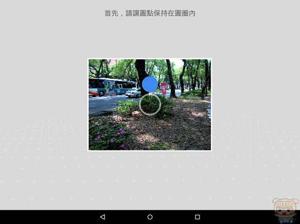 nEO_IMG_Screenshot_2015-06-02-12-29-06