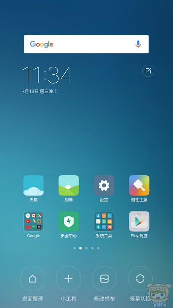 nEO_IMG_Screenshot_2016-07-13-23-34-10-344_com.miui.home.jpg