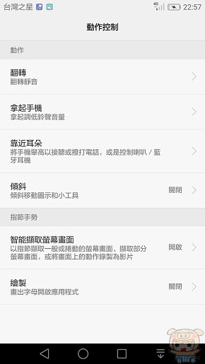 nEO_IMG_Screenshot_2016-05-24-22-57-43.jpg