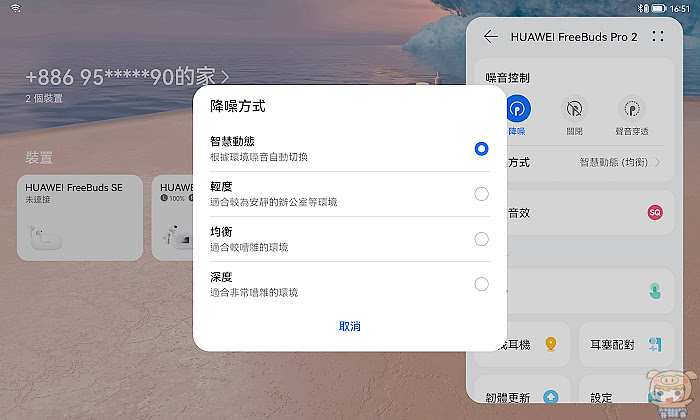 nEO_IMG_Screenshot_20221013_165107_com.huawei.smarthome.jpg