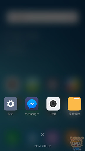 nEO_IMG_Screenshot_2016-05-05-17-52-10_com.miui.home.jpg