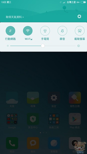 nEO_IMG_Screenshot_2016-07-13-23-33-17-178_com.miui.home.jpg