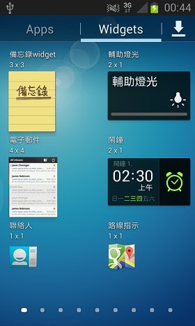 nEO_IMG_Screenshot_2013-08-25-00-44-34