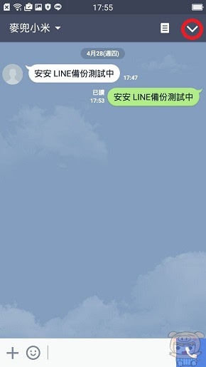 nEO_IMG_LINE備份_7953.jpg