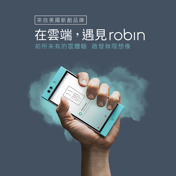 nEO_IMG_Nextbit-Robin-主視覺.jpg