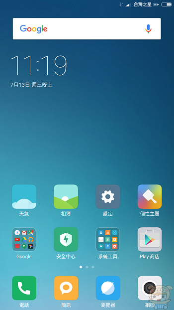 nEO_IMG_Screenshot_2016-07-13-23-19-41-415_com.miui.home.jpg