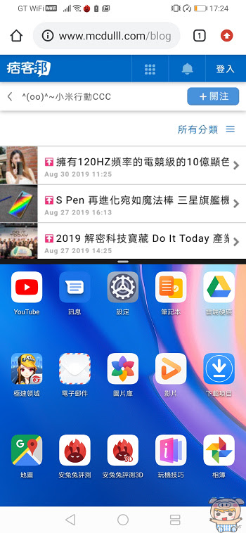 nEO_IMG_Screenshot_20190903_172448_com.huawei.android.launcher.jpg