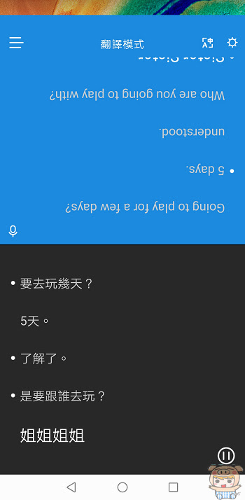 nEO_IMG_Screenshot_20191109_224015_com.translation666.jpg