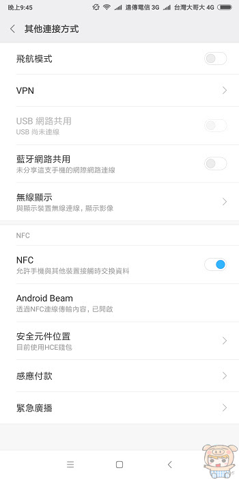 nEO_IMG_Screenshot_2017-11-01-21-45-19-448_com.android.settings.jpg