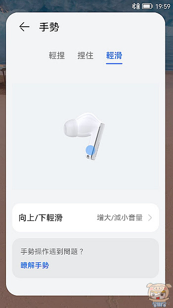 nEO_IMG_Screenshot_20221011_195958_com.huawei.smarthome.jpg