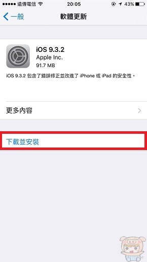 nEO_IMG_iOS9.3.2_5761.jpg