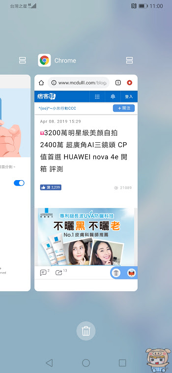 nEO_IMG_Screenshot_20190418_110007_com.huawei.android.launcher.jpg