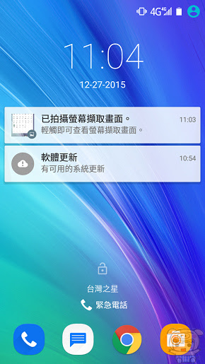 nEO_IMG_Screenshot_2015-12-27-11-04-04