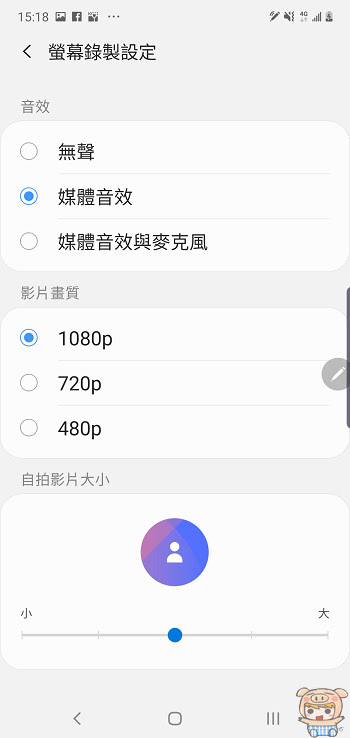 nEO_IMG_Screenshot_20190822-151825_Samsung capture.jpg