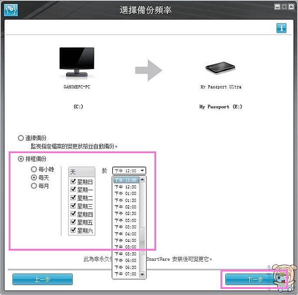 nEO_IMG_未命名 -17