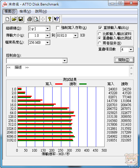 nEO_IMG_2015-07-17_015145