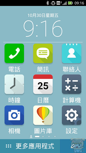 nEO_IMG_Screenshot_2015-10-30-09-16-29