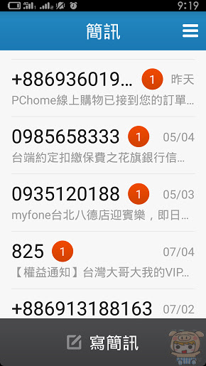 nEO_IMG_Screenshot_2016-05-06-09-19-09_com.jeejen.family.miui.jpg