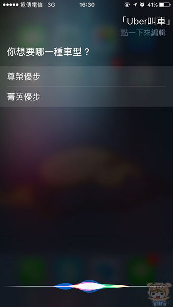 nEO_IMG_Siri_254.jpg