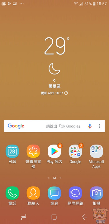 nEO_IMG_Screenshot_20180628-185737_Samsung Experience Home.jpg