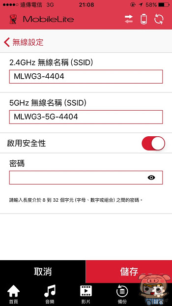 nEO_IMG_金士頓WIFI分享器_19.jpg