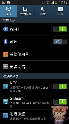 nEO_IMG_Screenshot_2013-04-28-17-19-58