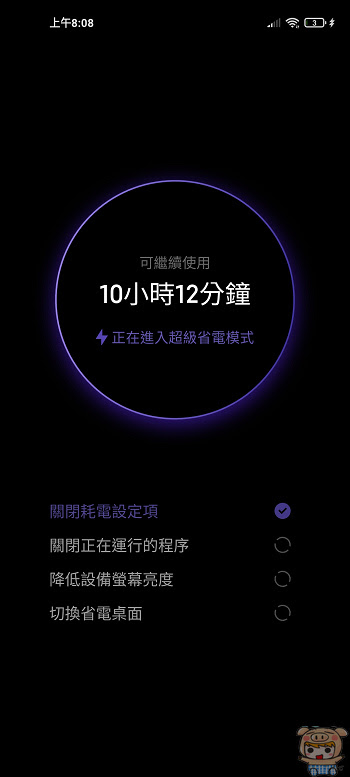 nEO_IMG_Screenshot_2021-05-15-08-08-06-141_com.miui.securitycenter.jpg