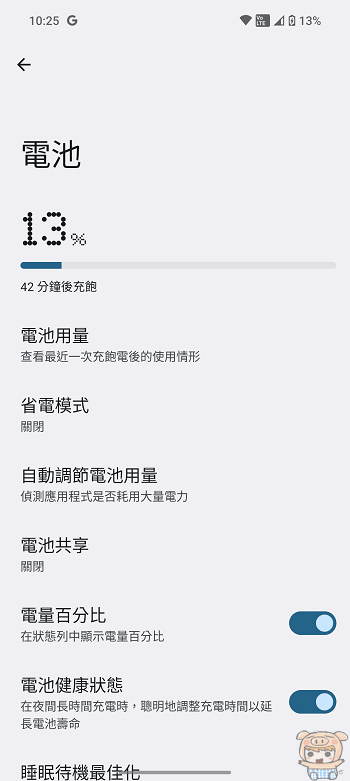 極簡新潮 NOTHING Phone 2 升級體驗、開箱，G