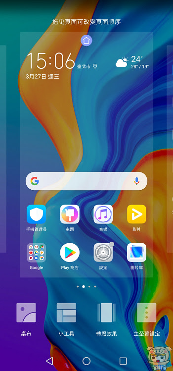 nEO_IMG_Screenshot_20190327_150602_com.huawei.android.launcher.jpg