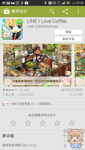 nEO_IMG_Screenshot_2014-01-02-10-25-26