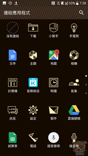 nEO_IMG_Screenshot_20160505-193859.jpg