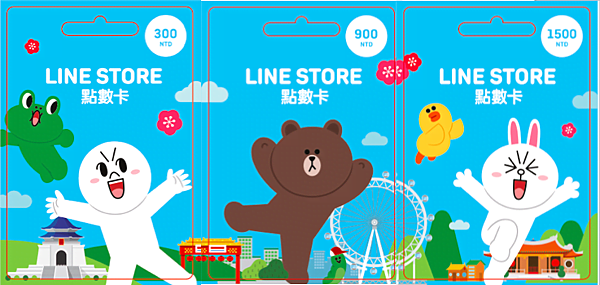 【圖一】行動生活平台LINE推出「LINE STORE點數卡」 6月10日正式在台上市