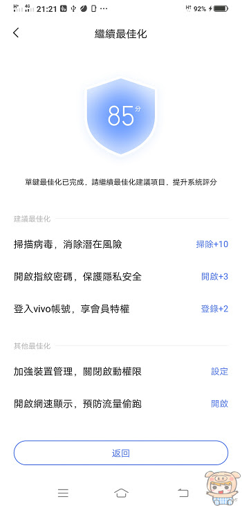 nEO_IMG_Screenshot_20191114_212131.jpg