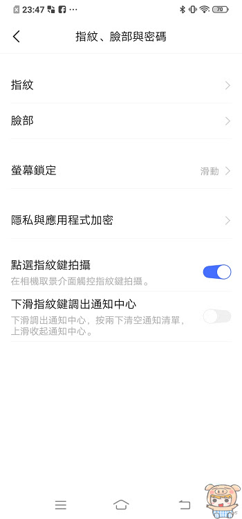 nEO_IMG_Screenshot_20190707_234737.jpg