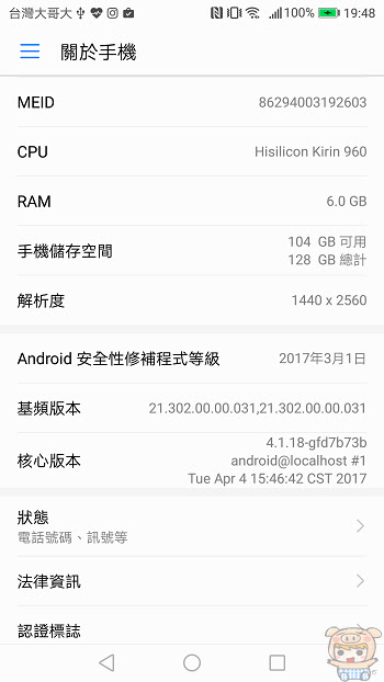 nEO_IMG_Screenshot_20170509-194841.jpg