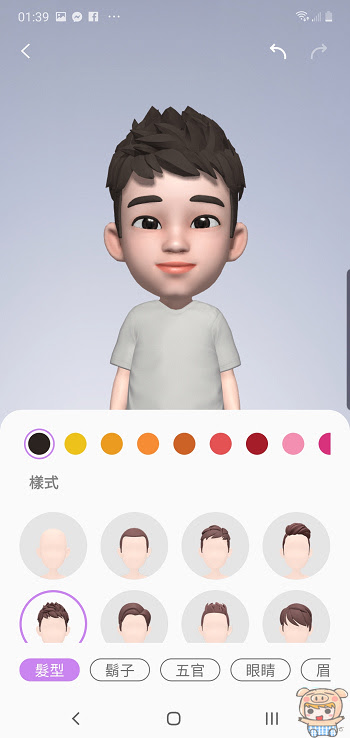 nEO_IMG_Screenshot_20190820-013936_AR Emoji.jpg