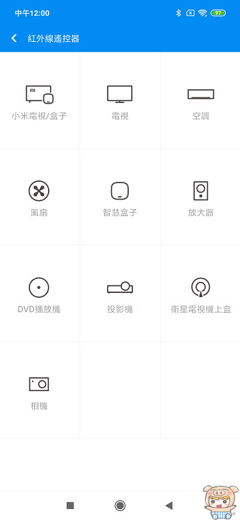 nEO_IMG_Screenshot_2019-04-30-12-00-00-491_com.duokan.phone.remotecontroller.jpg
