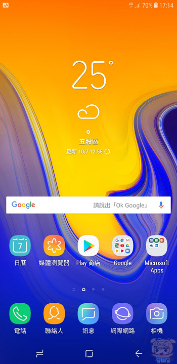 nEO_IMG_Screenshot_20181007-171415_Samsung Experience Home.jpg