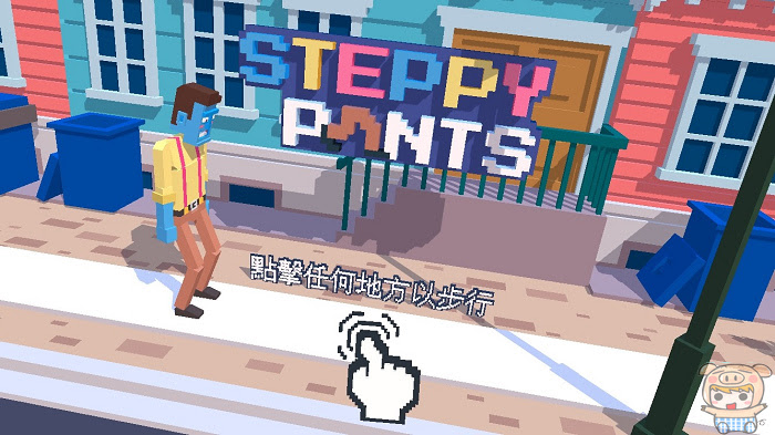 nEO_IMG_Steppy pant_4.jpg