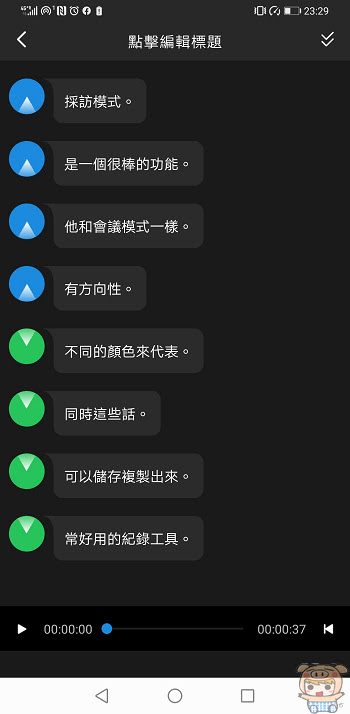 nEO_IMG_Screenshot_20191110_232921_com.translation666.jpg