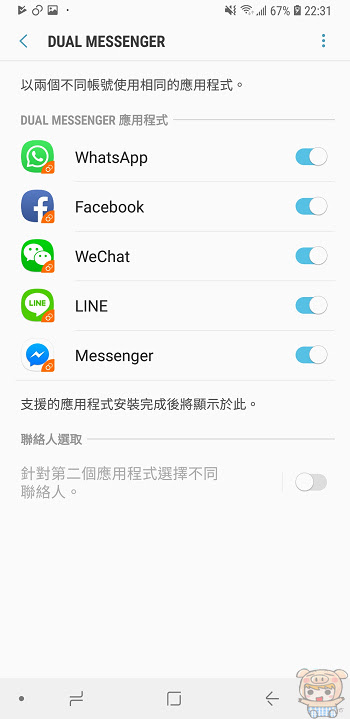 nEO_IMG_Screenshot_20180726-223155_Dual Messenger.jpg