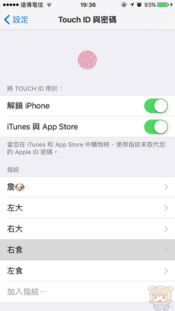 nEO_IMG_Touch ID_170207_0001.jpg