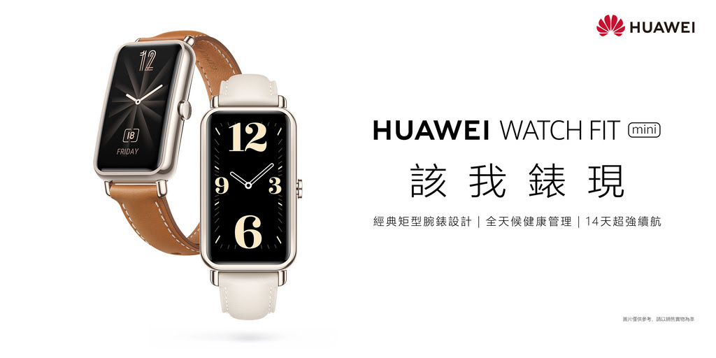 【HUAWEI】WATCH FIT mini_KV.jpg