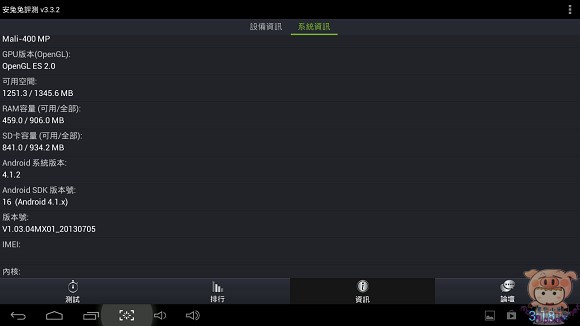 nEO_IMG_Screenshot_2013-07-26-03-18-25