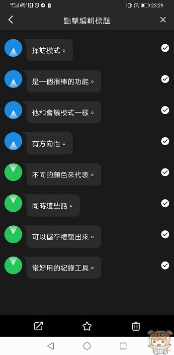 nEO_IMG_Screenshot_20191110_232927_com.translation666.jpg