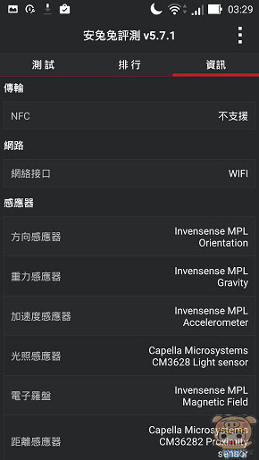 nEO_IMG_Screenshot_2015-08-30-03-29-43