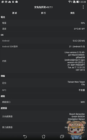 nEO_IMG_Screenshot_2015-07-13-22-28-29