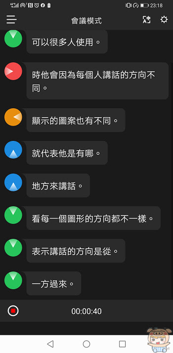 nEO_IMG_Screenshot_20191110_231849_com.translation666.jpg