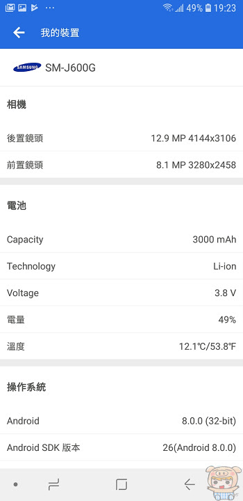 nEO_IMG_Screenshot_20180628-192337_AnTuTu Benchmark.jpg